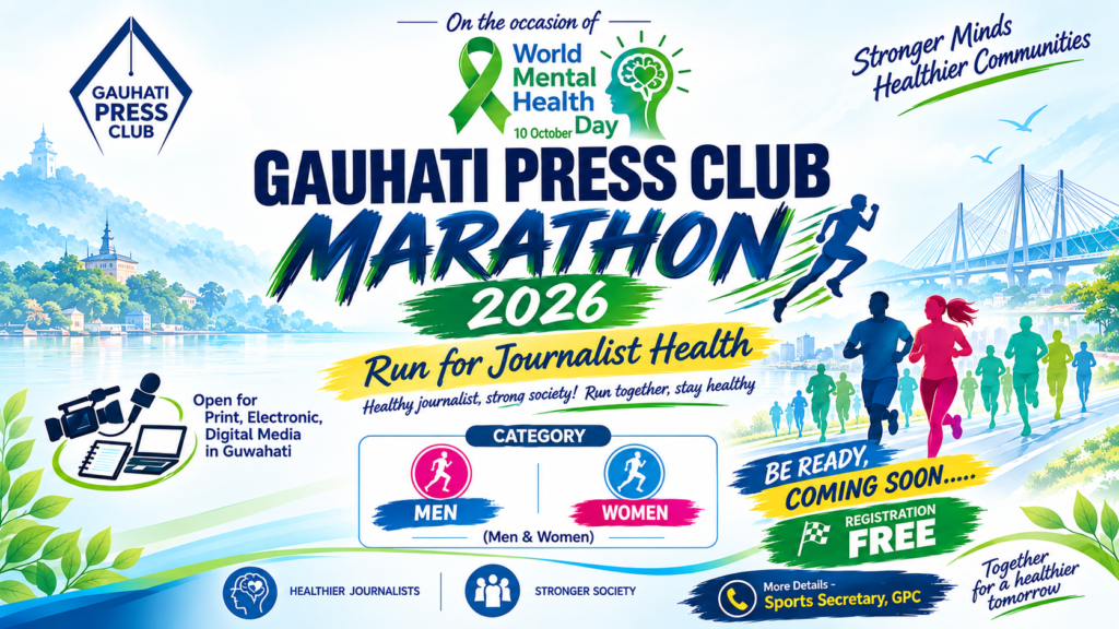 Gauhati Press Club Marathon 2026